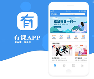 新乡APP定制OA系统为您提供全面、定制化的软件解决方案【更快更高效，现在购买更实惠】