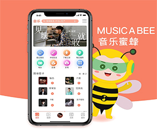 新乡APP软件定制开发房屋信息发布系统专注于品质，致力于卓越【购买更优惠，体验更卓越】