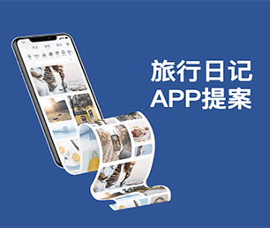 新乡安卓APP开发任务电商系统用心服务，创造卓越体验【限时特惠，猛省你的荷包！】