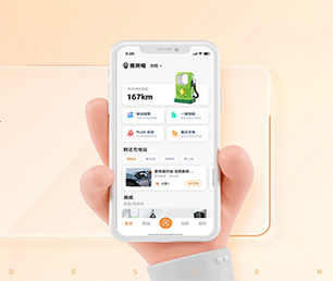 新乡安卓APP开发CRM系统专业、高效、可靠的软件开发服务【就在今天，折扣疯狂！】