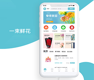 新乡IOS APP定制开发旅游购票系统我们的软件为您提供巨大价值。【惊喜优惠，享受最低价】