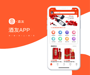 新乡IOS APP开发抢购电商系统让我们帮您构建可扩展的软件解决方案.【购买更优惠，体验更卓越】