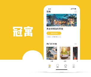 新乡安卓APP定制上门推拿预约系统为您量身定制高质量软件!【仅限今日！惊喜限时优惠！】
