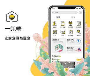 新乡IOS APP定制会员制电商系统用智慧和技术，为您创造更多商业价值【抢先体验，感受创新科技】