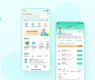 新乡安卓APP开发开发多商户电商系统用最先进的技术，满足您不同的需求【大优惠，悄悄开启！】